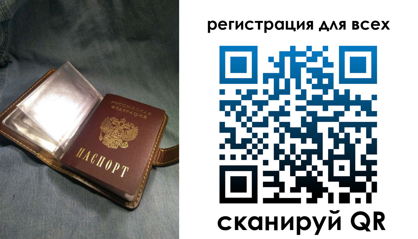 прописка гарантия в Бородино